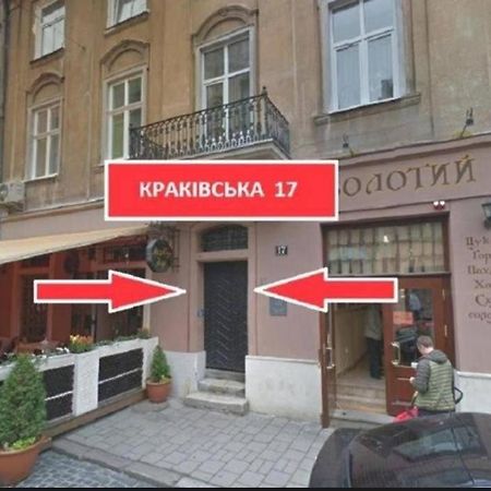 Apart Hotel On Rynok Square Лвив Екстериор снимка