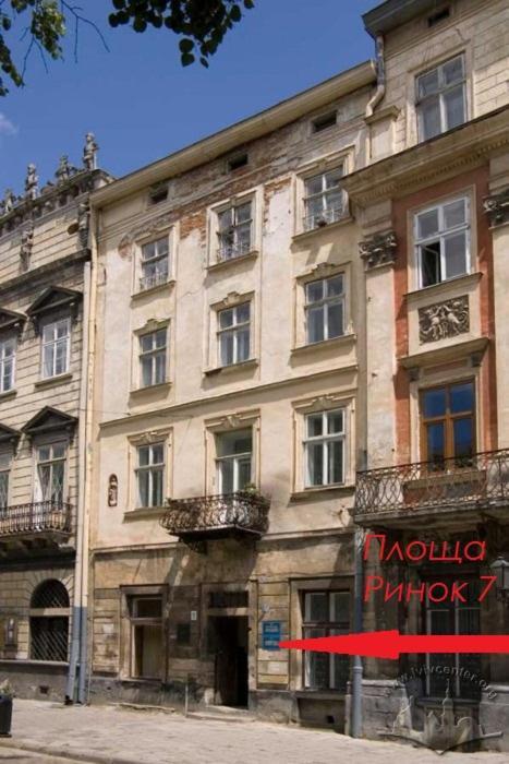 Apart Hotel On Rynok Square Лвив Екстериор снимка