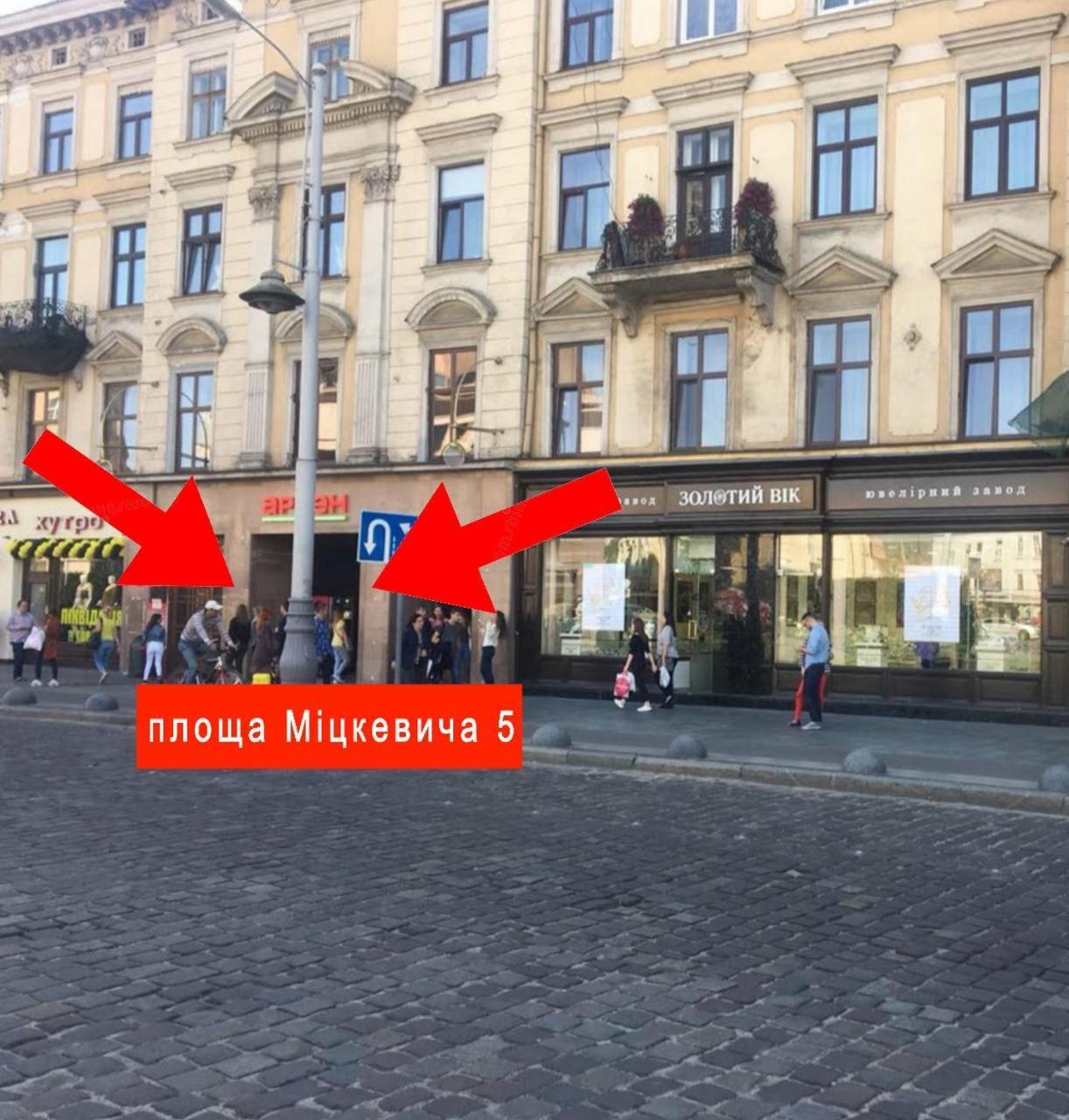 Apart Hotel On Rynok Square Лвив Екстериор снимка