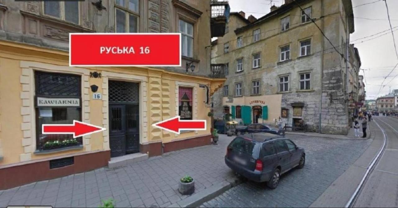 Apart Hotel On Rynok Square Лвив Екстериор снимка